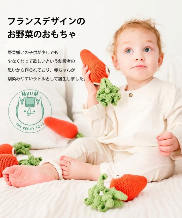 L'histoire de MyUM THE VEGGY TOYS... Le Japon, une source d’inspiration. Image