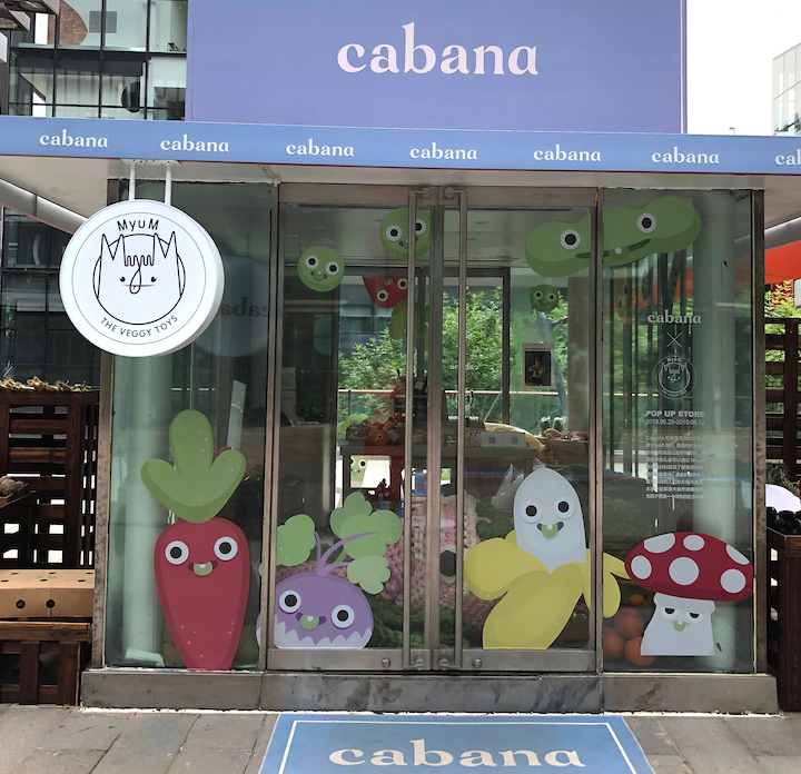 pop up store a beijing sanlitun myum x cabana